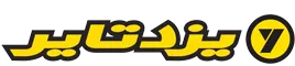 یزد تایر
