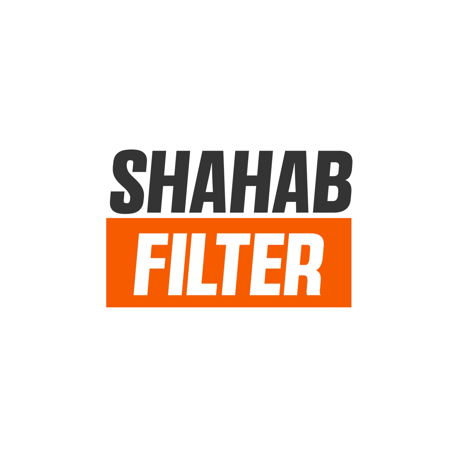 شهاب فیلتر