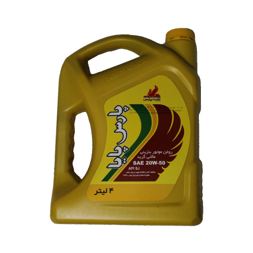 روغن موتور پارس پایا  20W-50 SL حجم 4 لیتر