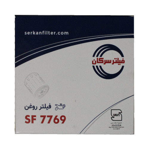 فیلتر روغن سرکان مدل SF7769