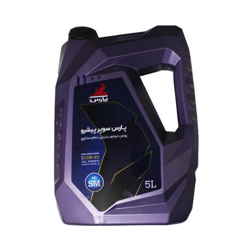 روغن موتور پارس سوپر پیشرو تمام سنتزی10W-40 SN  حجم 5 لیتر