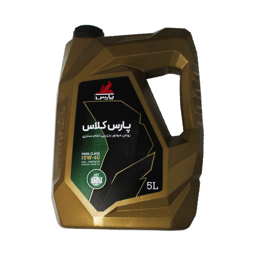 روغن موتور پارس کلاس تمام سنتزی  5W-40 SN حجم 5 لیتر